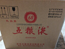 五糧液 2020年68度 紅盒 濃香型白酒 500ml*6瓶 原箱 官方授權 曬單實(shí)拍圖