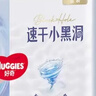 好奇（Huggies）金裝紙尿褲L40片(9-14kg)尿不濕【速干不易紅】 曬單實(shí)拍圖