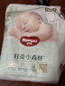 好奇（Huggies）小森林紙尿褲L40片(9-14kg)尿不濕心鉆【透氧頂配更0痕】 曬單實(shí)拍圖
