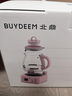 北鼎（Buydeem）養生壺 全玻璃一體 養生壺煮茶器燉煮煮茶壺燒水壺 花茶養生壺 熱牛奶0膠水母嬰級水壺禮物 【豬豬粉】全玻璃養生壺 1.2L 曬單實(shí)拍圖