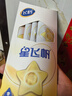 飛鶴星飛帆CBP骨骼發(fā)育兒童成長(cháng)奶粉4段(3-6歲)25g*4條 曬單實(shí)拍圖