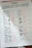 華夏萬(wàn)卷盧中南楷書(shū)教程字帖楷書(shū)入門(mén)正楷成人練字硬筆書(shū)法鋼筆初高中生大學(xué)生成年用書(shū)法練字本 曬單實(shí)拍圖
