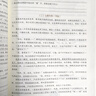 2026小學(xué)六年級下冊同步訓練語(yǔ)文數學(xué)英語(yǔ)全套配套人教版新教材課本練習冊練習題專(zhuān)項訓練小升初必刷題黃岡隨堂練一課一練正版黃岡小狀元作業(yè)本上冊 【3冊】語(yǔ)文+數學(xué)+英語(yǔ)同步訓練 下冊 曬單實(shí)拍圖