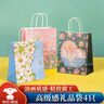 佳妍禮物包裝袋4只 年會(huì )六一兒童節生日開(kāi)業(yè)喬遷禮品袋手提袋 曬單實(shí)拍圖