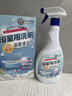 冭川制藥浴室清潔劑衛生間瓷磚玻璃水垢強力去污除垢廁所清潔劑殺菌多功能 曬單實(shí)拍圖