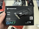 宏碁掠奪者（PREDATOR）1TB SSD固態(tài)硬盤(pán) M.2接口(NVMe協(xié)議) GM7系列｜NVMe PCIe 4.0讀速7200MB/s  AI電腦存儲配件 曬單實(shí)拍圖