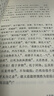 【正版包郵】莊子淺注 國民閱讀經(jīng)典 曹礎基 中華書(shū)局 易學(xué)家李鏡池先生學(xué)習 引起了許多國際莊學(xué)學(xué)者的關(guān)注 中國哲學(xué)國學(xué)書(shū)籍 新華書(shū)店文軒 莊子淺注 曹礎基平裝 曬單實(shí)拍圖