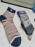 浪莎【10A抗菌+禮盒裝】襪子男純棉四季防臭男士中筒男襪 5雙 曬單實(shí)拍圖