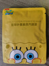 萱草 海綿寶寶葉黃素蒸汽眼罩熱敷加熱遮光眼罩護眼貼緩解疲勞30片 曬單實(shí)拍圖