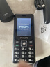 飛利浦（PHILIPS）老年機4G全網(wǎng)通老人手機全新款超長(cháng)待機 大字體大聲音大按鍵學(xué)生老年人專(zhuān)用備用功能機 M6 星空黑 曬單實(shí)拍圖