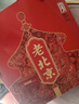 北京稻香村老北京糕點(diǎn)禮盒1550g 休閑零食下午茶 三禾北京特產(chǎn)禮盒節日送禮 曬單實(shí)拍圖