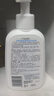 絲塔芙溫和清潤泡沫氨基酸溫和清潤泡沫男女潔面乳236ml【臨期清倉】 曬單實(shí)拍圖