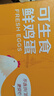 京鮮生可生食標準鮮雞蛋30枚禮盒裝3斤 源頭直發(fā) 曬單實(shí)拍圖