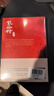 紫云村 刷邊版 《亭長(cháng)小武》作者史杰鵬筆下大唐小吏的生死逃亡，新歷史主義小說(shuō)見(jiàn)微之作 豆瓣2025年度中國文學(xué)（小說(shuō)類(lèi)） 圖書(shū) 曬單實(shí)拍圖