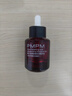 PMPM墨紅玫瑰舒緩柔潤精華油30ml【臨期清倉】 曬單實(shí)拍圖