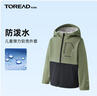 探路者（TOREAD）旗艦 兒童外套男女中大童裝秋冬款保暖防風(fēng)軟殼運動(dòng)服 巖石綠 170 曬單實(shí)拍圖