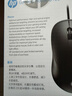 惠普（HP）G100鼠標有線(xiàn)辦公人體工學(xué) 筆記本電腦臺式機通用USB適用 黑色靜音 曬單實(shí)拍圖