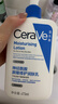 適樂(lè )膚（CeraVe）保濕潤膚乳473ml贈30ml修護屏障乳液面霜身體乳C乳 曬單實(shí)拍圖