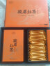 正山堂紅茶 湖北巴東紅駿眉紅茶特級尋味180g茶葉禮盒 送禮禮品 曬單實(shí)拍圖