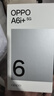 OPPO A6i+ 8GB+256GB 栗絨棕 7000mAh六年長(cháng)壽大電池 IP69滿(mǎn)級防水 5G抗摔耐用 智能手機 官方正品 曬單實(shí)拍圖