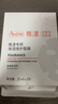 雅漾（Avene）【采銷(xiāo)直播】專(zhuān)研保濕修護面膜25片 舒緩補水B5敏感肌男士女士 曬單實(shí)拍圖