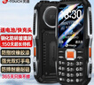 天語(yǔ)Q31加強版 全網(wǎng)通4G三防老年人手機超長(cháng)待機防爆大屏大字大聲老人學(xué)生專(zhuān)用直板按鍵功能手機 黑色 曬單實(shí)拍圖