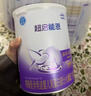 雀巢超啟能恩1段 嬰幼兒乳蛋白部分水解配方食品0-12個(gè)月適用380g*1罐 曬單實(shí)拍圖