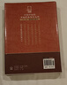 石學(xué)敏實(shí)用針灸學(xué)(中國中醫藥名家經(jīng)典實(shí)用文庫)國醫大師石學(xué)敏天津中醫藥大學(xué)中國中醫藥出版社中醫針灸學(xué)書(shū)籍 曬單實(shí)拍圖