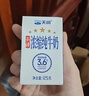 天潤新疆五星濃縮純牛奶125g*20盒兒童牛奶 (無(wú)添加劑）禮盒裝 曬單實(shí)拍圖