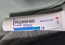 【原研好藥】達芙文 阿達帕林凝膠0.1%*30g*2盒 祛痘藥膏去黑頭粉刺丘疹和膿皰淡化痘坑痘印輕中度尋常型痤瘡 曬單實(shí)拍圖