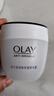 玉蘭油（OLAY）活膚菁華面霜細致毛孔補水保濕淡化細紋化妝品生日禮物送女友 活膚菁華面霜50g【雙支】 曬單實(shí)拍圖