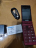 飛利浦（PHILIPS）V13P 海棠紅 翻蓋老人手機 移動(dòng)聯(lián)通電信4G全網(wǎng)通 雙卡雙待老年人手機大字大聲音備用智能學(xué)生手機 曬單實(shí)拍圖