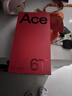 一加 Ace 6T 12GB+256GB 電光紫 oppo 第五代驍龍 8 165Hz 超高刷電競屏 學(xué)生游戲拍照手機 國家補貼 曬單實(shí)拍圖