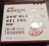 潤科寶得聰老爸評測DHA海藻油布丁dha 兒童學(xué)生成人dha 神經(jīng)酸兒童三歲以上 （可樂(lè )味） 48g*1盒 曬單實(shí)拍圖