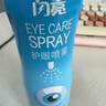 閃亮葉黃素護眼噴霧兒童洗眼液緩解眼疲勞眼干眼澀視力模糊100ml*3瓶 曬單實(shí)拍圖
