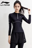 李寧（LI-NING）分體泳衣女長(cháng)袖長(cháng)褲潛水沖浪服泡溫泉裝備防曬游泳衣0522黑L 曬單實(shí)拍圖