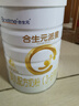 合生元（BIOSTIME）派星嬰兒配方奶粉1段(0-6個(gè)月) 法國進(jìn)口 800g 【新升級頂量HMO】 曬單實(shí)拍圖