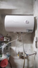 萬(wàn)和（Vanward）電熱水器家用洗澡50升60升80升 一級能效出水斷電專(zhuān)利防電墻防火墻出租房酒店商用熱水器 萬(wàn)和50升2200W機械速熱+防電墻 曬單實(shí)拍圖