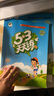 文軒【班級團購優(yōu)惠】2026版53天天練一二三四五六年級下上冊人教北師蘇教西師外研北京版語(yǔ)文數學(xué)英語(yǔ)教材同步隨堂練習冊曲一線(xiàn)5.3同步訓練人教版五三天天練5+3 語(yǔ)文 人教版 三年級下冊【2026春】 曬單實(shí)拍圖