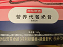 京東京造營(yíng)養代餐奶昔65g*30瓶 高蛋白減脂期即食早餐奶茶代餐粉 曬單實(shí)拍圖