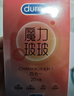 杜蕾斯（durex）魔力玻玻套四合一凸點(diǎn)螺紋狼牙避孕套超薄情趣顆粒啵啵玻尿酸安全 1盒盡享4種玩法 魔力玻玻20只 曬單實(shí)拍圖