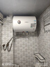 康寶（Canbo）電熱水器家用 儲水式熱水器 廁所浴室 酒店公寓 出租房宿舍洗澡熱水器 搪瓷內膽 批發(fā)免費安裝 40L 2100W 【1-2人左右用】 曬單實(shí)拍圖