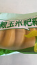 融廚粗糧玉米餅粑粑500g （10個(gè) 雜糧饅頭包子餅面點(diǎn)早餐半成品） 曬單實(shí)拍圖