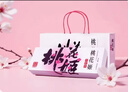 東阿阿膠桃花姬阿膠糕300g禮袋款即食送禮送媽媽禮物送長(cháng)輩女營(yíng)養滋養好禮 曬單實(shí)拍圖