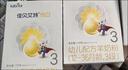 佳貝艾特（Kabrita） 悅白 新國標嬰兒羊奶粉 3段（1-3歲）150g荷蘭原裝進(jìn)口 曬單實(shí)拍圖