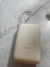 小米自帶線(xiàn)充電寶10000 口袋版小巧便攜 移動(dòng)電源隨身充 雙向快充安卓蘋(píng)果通用 安全耐用 淺咖色 曬單實(shí)拍圖