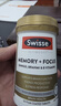 Swisse銀杏葉記憶力片 學(xué)生中老年補腦提高增強記憶成人腦活素 原裝進(jìn)口 【補腦減壓】銀杏葉記憶片 50片*1瓶 曬單實(shí)拍圖