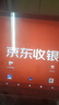 京東收銀一體機ai電子秤稱(chēng)重收銀系統管理一體機超市便利店生鮮蔬菜水果收銀電腦 曬單實(shí)拍圖