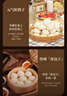 鋒味派黑豬肉小籠包1600g/64個(gè)嵊州老面手工包子兒童懶人早餐早點(diǎn)原味 曬單實(shí)拍圖