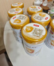 伊利金領(lǐng)冠育護1段900g新國標奶粉嬰兒牛奶粉0-6個(gè)月寶寶適喝 【新客咨詢(xún)送2小罐】育護1段900克 曬單實(shí)拍圖